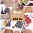 황가네 웰빙잡곡 서목태 1kg