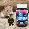 깔끄미 쥐 접근금지 비치형 300ml