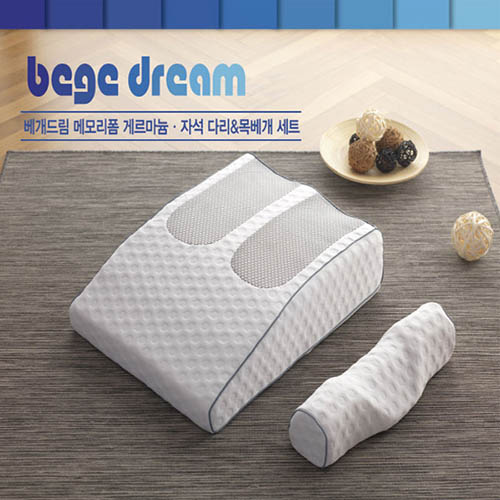 베개드림 메모리픔 게르마늄 자석다리 목베개세트