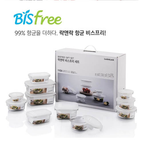 락앤락 비스프리 11종 LBF613S10