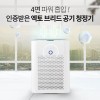엑토 브리드 공기 청정기 ACL-07