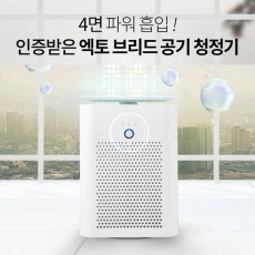 엑토 브리드 공기 청정기 ACL-07
