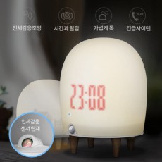 NEST 센서무드등 센서 스마트 알람 시계 LED 취침 수면 수유 무드등