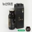 강산농원 뉴 산야초 1000ml