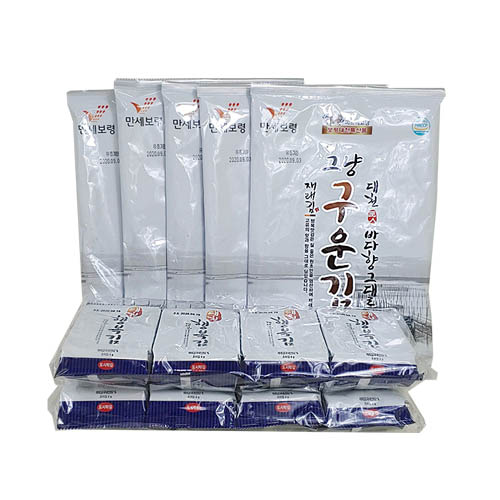 [청내음]만세보령 대천행복맛김3호