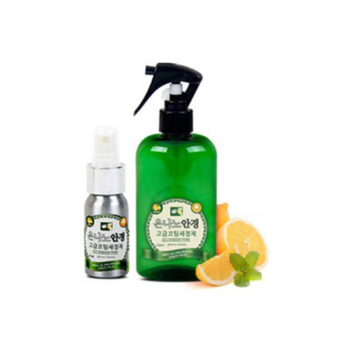 고급코팅세정제 은나노 안경 스프레이가정용 250ml+휴대용40ml
