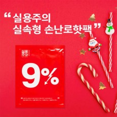 실용주의 실속형 손난로 핫팩 60g 50EA