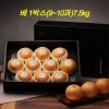 [20년 설] 행복한 농장 나주배 명품 선물세트 (9~10과) 7.5kg
