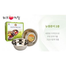 러브키친 뉴양푼이 2종 lo-2 26cm X 2개