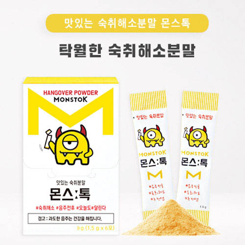 몬스톡 숙취해소 분말 (1.5g×6포)