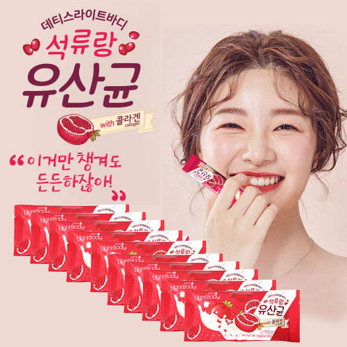 [데티스라이트바디] 석류랑 유산균 with 콜라겐 200g (2g X 100포)