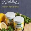 오일만주스 100g 파슬리와레몬의 황금비율