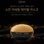 [프리미어] 사해 미네랄 매직컬 머드 마스크