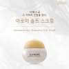 [프리미어] 사해 아로마 솔트 스크럽