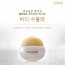 [프리미어] 사해 바디 수플레