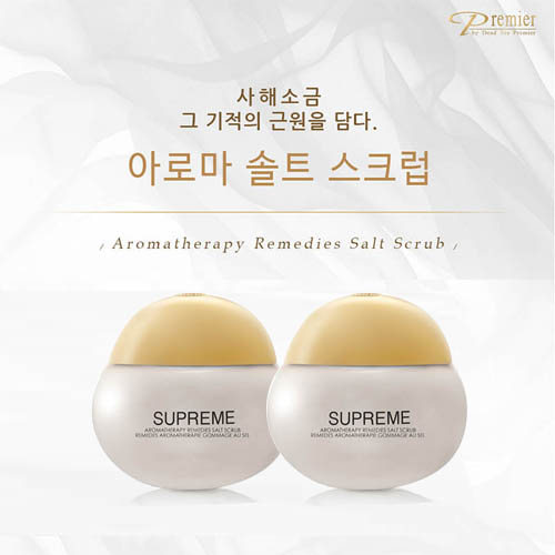 강추![프리미어] 사해 아로마 솔트 스크럽 1+1