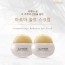 강추![프리미어] 사해 아로마 솔트 스크럽 1+1
