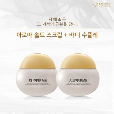 [프리미어] 사해 바디 2종 셋트 (스크럽+수플레)
