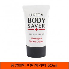 유겟브이 바디세이버 50ml