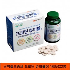 [한미헬스케어] 단백질보충제 프로틴 츄어블정 140정X2병