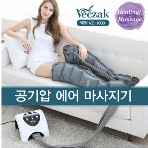 백작 6단 공기압마사지기 VZ-1000