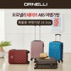 오르넬리 웨이브 ABS 여행용가방 화물용(OT-210) 24인치