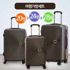 오르넬리 블랙홀 기내용 ABS 여행가방 기내용+수화물용+대형 3종세트(20+24+28 Size)