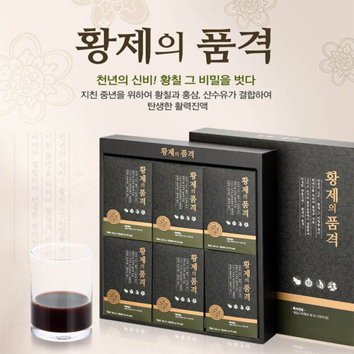 황제의 품격 80ml x 30포