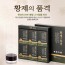 황제의 품격 80ml x 30포