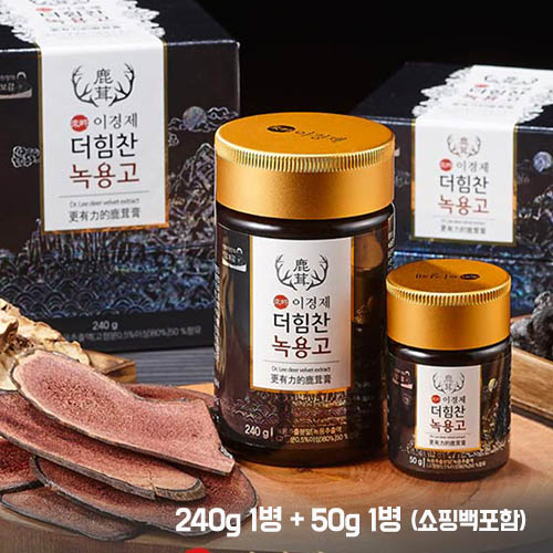 래오이경재 더힘찬 녹용고 (240g*1병+50g*1병)/쇼핑백포함