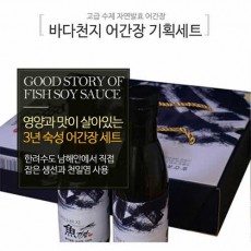 [Q12-105]바다천지 어간장 기획세트
