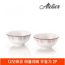 리빙아트 디오바코 아뜰리에 우동기 2P