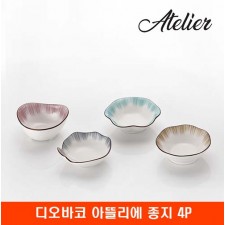 리빙아트 디오바코 아뜰리에 종지 4P
