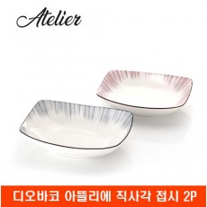 리빙아트 디오바코 아뜰리에 직사각 접시 2P