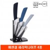 [리빙아트] 에센셜 세라믹나이프 4종