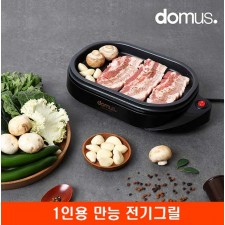 [도무스] 낭만그릴 / 1인용 만능 전기그릴(DG-704HY)