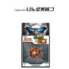배틀버그건 나노로봇버그 키덜트 작동완구