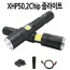LED 충전식 랜턴 작업등 후레쉬 손전등 XHP50.2 COB D53