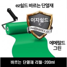 ez쉴드 바르는 단열재 리필-200ml