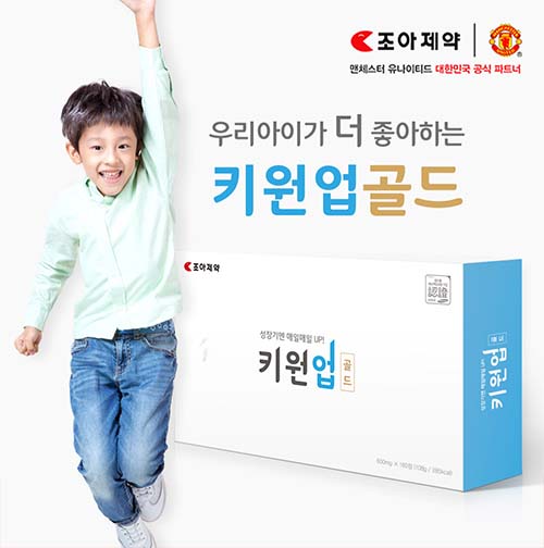 조아제약 키원업 골드 (3달분 180정)