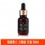 탑클래스 스페셜 오일 30ml