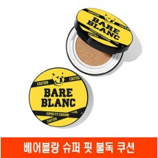 베어블랑 슈퍼 핏 불독 쿠션