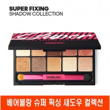 베어블랑 슈퍼 픽싱 섀도우 컬렉션