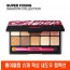 베어블랑 슈퍼 픽싱 섀도우 컬렉션