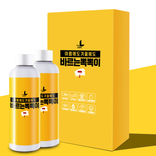 더룩 바르는 뽁뽁이 1P세트 (뽁뽁이 용액 200ml x 1개,트레이,롤러)