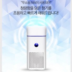 스마트 디퓨져 공기청정기