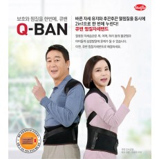 큐밴 찜질자세밴드 세트 (자세밴드+황토찜질팩5개+온도조절파우치2개)