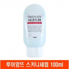 루이앙뜨 스키니세럼 100ml