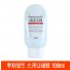 루이앙뜨 스키니세럼 100ml