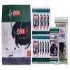 [20년설 삼부자김]사랑3호